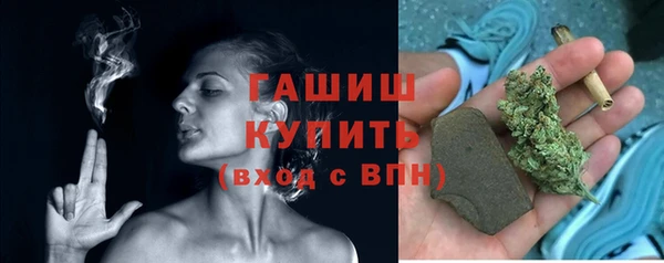 бошки Бугульма